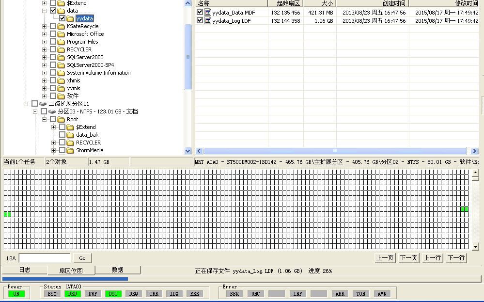  郑州泰源维修数据恢复-  郑州某药店的收银系统的用的硬盘数据恢复